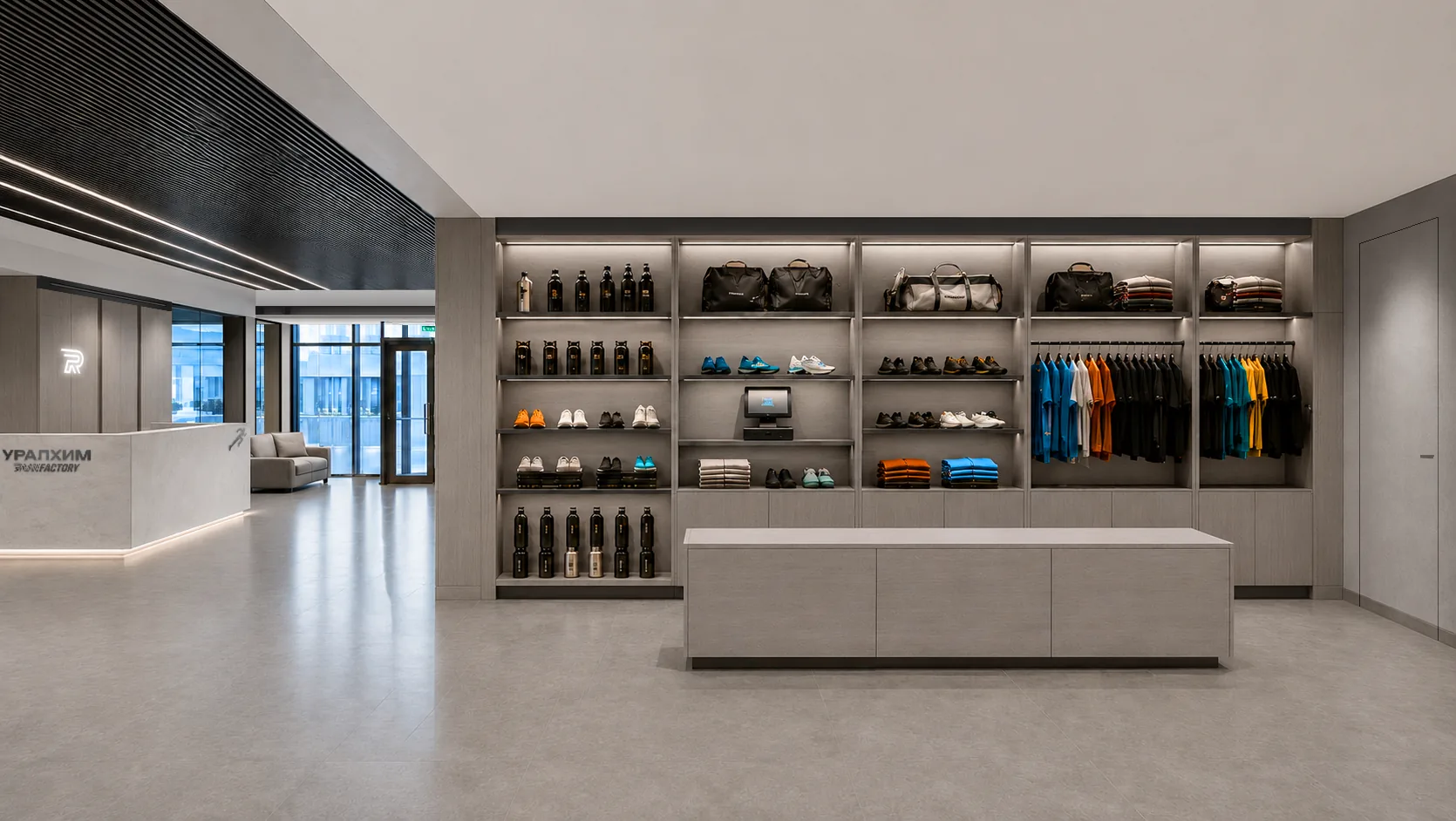 Sports shop display