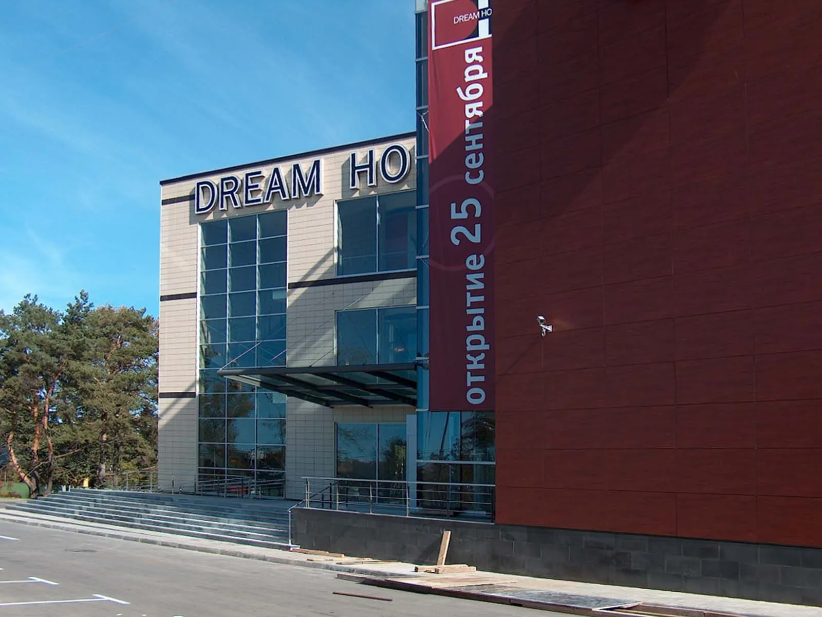 Secondary Entrance