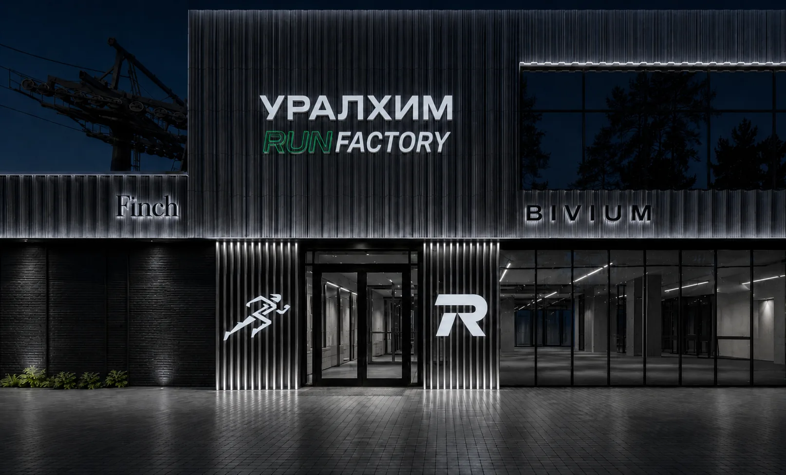 Entrance after dark