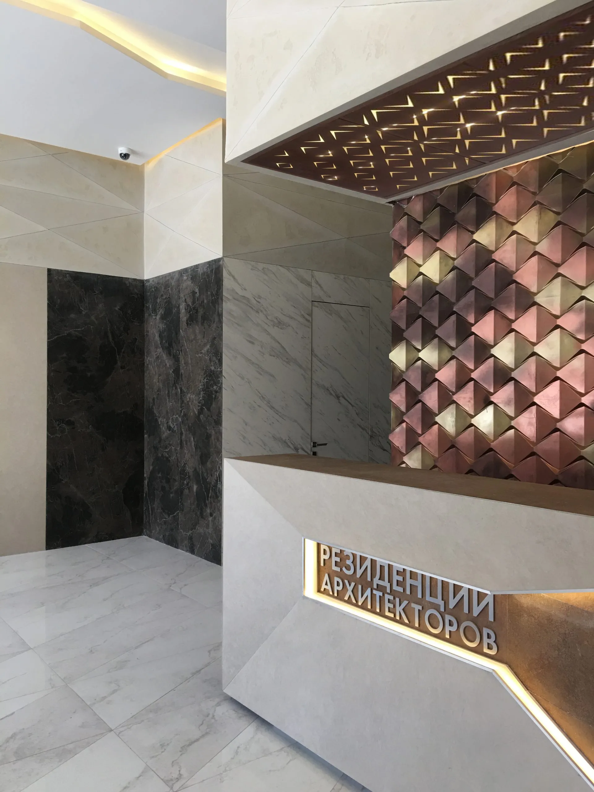 Custom-made reception
