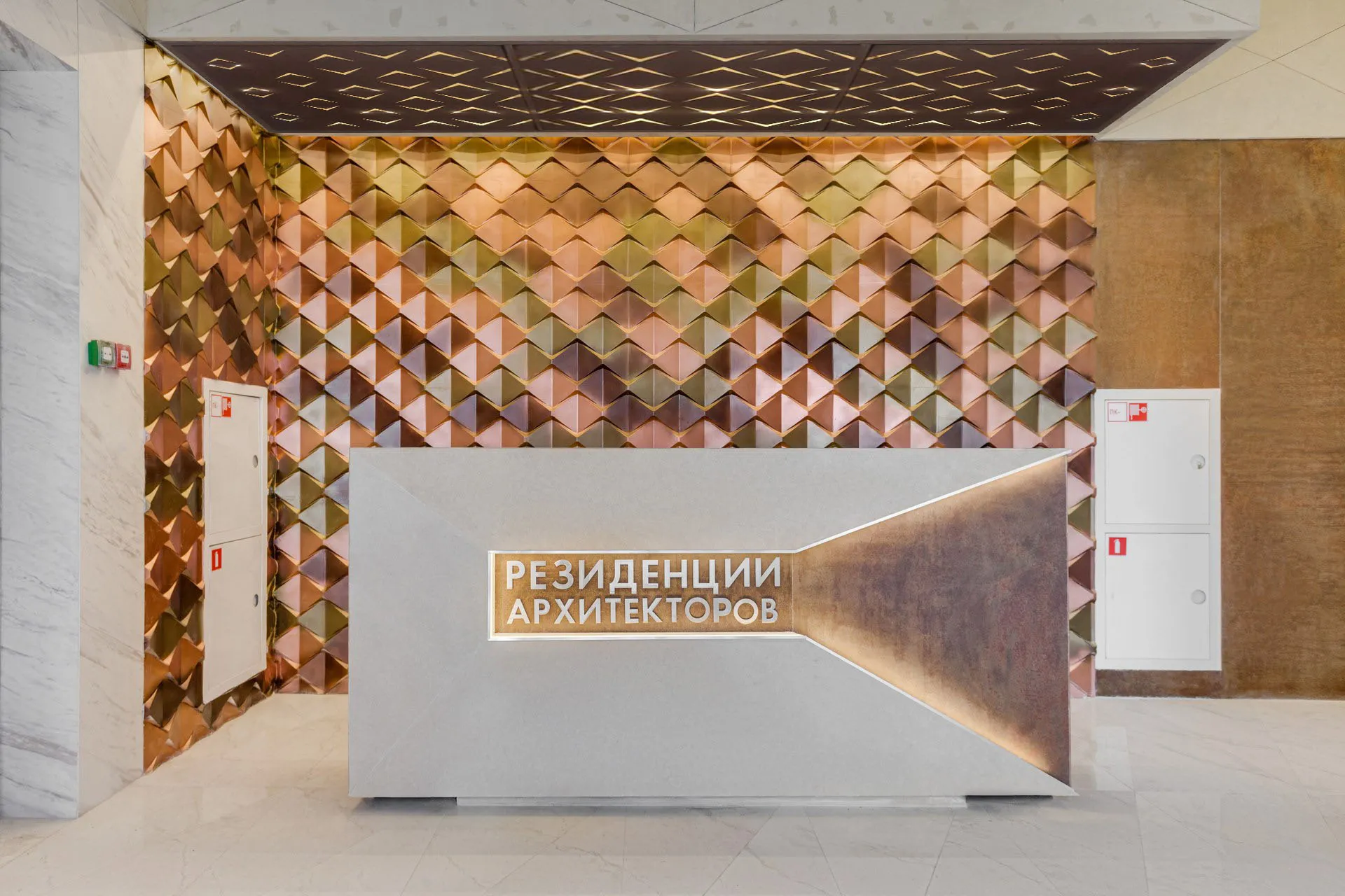 Featured walls