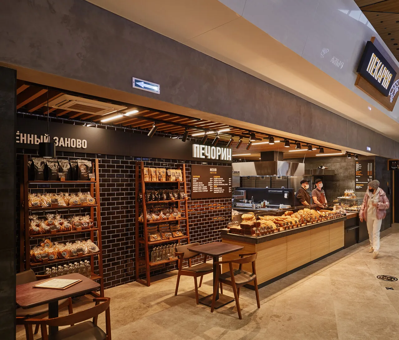 Perimetral shops